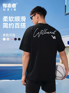 UZIS Mens Basketball Short Sleeve T-Shirt Breathable Quick Dry Shooting Suit Casual Cotton Polyester round Neck Print Top