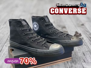 รองเท้าผ้าใบ ลำลอง CV สีเขียว หุ้มข้อ Size 36-45 พร้อมส่ง มีบริการเก็บปลายทาง