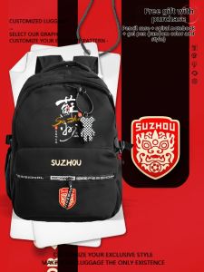 LEXI | Soccer Fan Student Backpack For Leisure Sports And Laptop