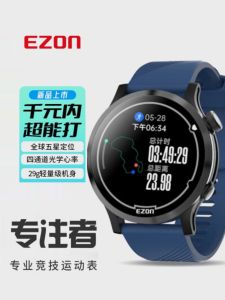 นาฬิกาออกกำลังกาย EZON R7 รุ่นพิเศษสำหรับวิ่งและว่ายน้ำ ดูดซับแรงกระแทกได้ 100 เมตร จอแสดงผลแบบสัมผัส 240x240 ปุ่มแบบนิ่ม