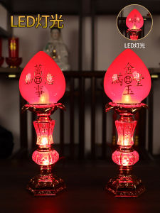 Long Burning LED Candle Lamp for Buddha Altar Light Wealth God Lamp Household Fairy Lantern Offering Table Lamp Immortal Hall Lamp