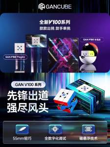 Gan | Magnetic Floating Speed Cube 3x3 for Professional Competition