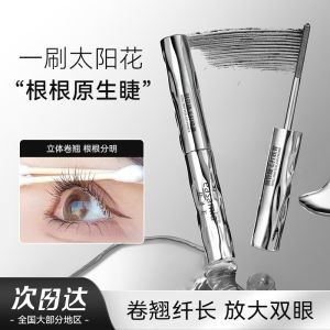 Son Lông Mày Chống Thấm Nước Dài-lasting Easamia Cho Nữ Son Lông Mày Cơ Bản Chống Thấm Nước Kéo Dài Không Nhòe