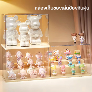 Clover Home กล่องใส่โมเดล ชั้นวางโมเดล อคริลิค กล่องฟิกเกอร์ ตู้โมเดล ตู้โชว์ตุ๊กตา วัสดุอะคริลิก กันฝุ่น กันน้ำ และมีความโปร่งใสสูง