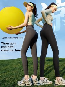 MiiOW | Quần tập yoga nữ cạp cao mùa xuân hè mỏng bó sát thể thao quần Shark Quần dài thường ngày bằng nylon và lycra