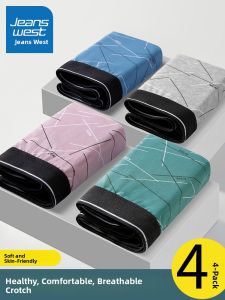 Jeanswest | Breathable Loose-Fitting Boxer Shorts