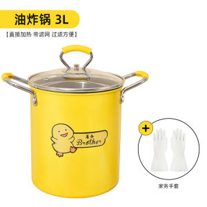 GIANXI Multifunctional Home Use Oil Fry Pot with Filter Net Non-Stick Small Oil Pan Tempura Deep Fryer Pot Iron Material