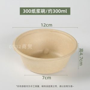 Disposable Paper Plate for Street Vendors Home Use Bone Licking Dish Cake Paper Plate Commercial Use Single Layer Oval Shape