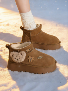 Josiny | Cute Thickened and Fleece-lined Snow Boots
