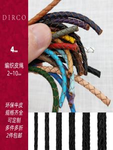 4mm Braided Leather Rope Bracelet Necklace Pendant K Gold Beads Handmade Diy Elastic Belt Wire Accessories Line Fashion Jewelry