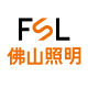 FSL Lighting Store