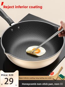 JIFANPAUL | Non-Stick Coating-Free Flat-Fry Pan for Home Use