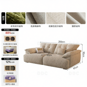 Washable Italian Minimalist High Back Fabric Sofa for Small Apartment Living Room New Arrival 2026