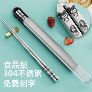 Portable Stainless Steel Chopsticks Storage Box Drawer Type Personalized Zodiac Engraving Creative Dining Utensils Chopsticks Set