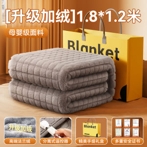 Smart Graphene Heated Blanket Dual Control Constant Temperature Home Use Student Dormitory Electric Quilt Double Size Warmth