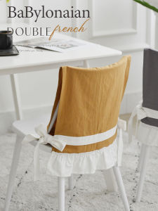 French Style Dining Chair Cover Pure Color Ruffles Chair Cover Ins Style American Retro Chair Back Cover Cover Half Cover All Year Round Neutral