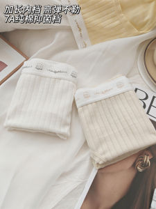 2024 New Arrival Skiddo Warm Cashmere Feel Women's Briefs Brushed Delicate Soft 7A Long Antibacterial Crotch