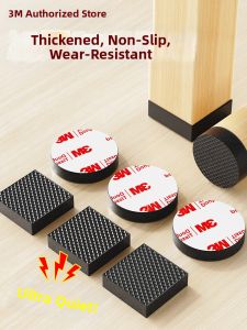 3M | Non-slip Quiet Foot Pads Protective Furniture Leg Covers