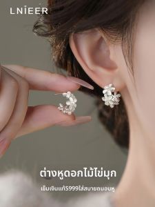 Lnieer | High-Quality 999 Silver Pearl Earrings