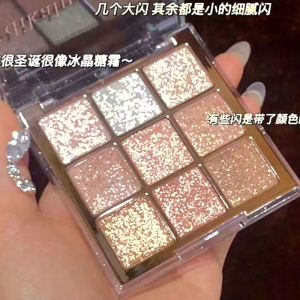 Jiugongge Flashing Christmas Snowflake Eye Shadow Plate Shimmer Sequins Flashing Sparkling Crystal Thin and Glittering Milk Tea Nine Colors Diamond in the Debris