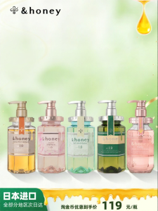 &honey | Honey and Cherry Blossom Nourishing and Repairing Shampoo