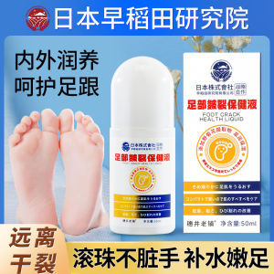 Kem Dưỡng Ẩm Kneipp Nước Dưỡng Ẩm Dạng Lăn Chống Đông Cho Bàn Chân Và Tay Chăm Sóc Mùa Đông Khô Da Phồng Tẩy Trang