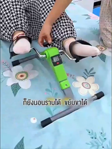 การฝึกฟื้นฟูสมรรถภาพผู้สูงอายุที่บ้าน จักรยาน อุปกรณ์ออกกำลังกายแขนขาส่วนบนและล่าง อุปกรณ์ออกกำลังกายแบบสองวัตถุประสงค์ เครื่องบริหารกล้ามเนื้ออัมพาตครึ่งซีก