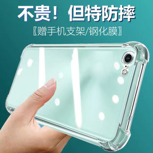 Ultra-Thin Silicone Phone Case for Apple iPhone 6S by LuBang Anti-Fall Protection Soft Edge Mens Model with Thickened Lens Corner