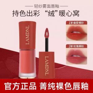 Son Môi Mờ Màu Hồng Môi Tự Nhiên Lâu Trôi Không Dính Cốc Mẫu Nhỏ Của Fuyunle Lip Glaze Son Môi