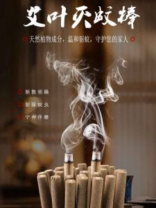 Indoor Outdoor Mosquito Repellent Incense Stick Artemisia Absolution Purify Air Relax Mind Refresh Spirit Home Garden Fishing