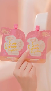 【BUY1 TAKE1】YOU GLOW BABE BEAUTY WHITE SUNSCREEN BRIGHT GLOW with SEABUCKTHORN SPF50 PA+++ 25g