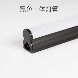 yishujia office | Black Industrial Ultra-Bright Integrated LED T8 Light Tube