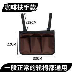 Thickened Oxford Cloth Storage Hanging Bag for Wheelchair Armrest Multi-Functional Storage Bag Wear-Resistant Rear Storage Bag