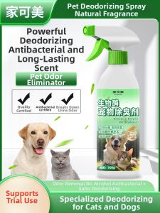 JIAKEMEI | Deodorant Enzyme Cleaner for Pet Urine Odor Bacterial Inhibition