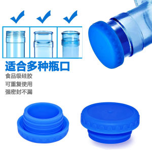 Universal Thickened Silicone Water Bucket Lid Reusable Dustproof Food Grade Sealed No Hole Camping Outdoor Travel Essential