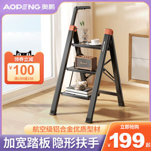 Aopeng Multi-Functional Household Ladder Thickened Retractable Folding Stair Safety Aluminium Alloy Herringbone Ladder Four-Step Stair Ladder