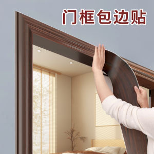Decorative Self-Adhesive Door Frame Edge Stickers Wood Grain Wallpaper for Old Door Renovation Beauty Decoration Waterproof PVC