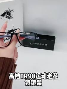 3Pcs Reading Glasses Men Women Soft Multifocal Progressive TR90 Anti Blue Light Presbyopia Glasses +1.0 To 4.0