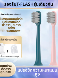 หัวแปรงสีฟันไฟฟ้า Imbomsi Q-05/Y2/U1 ฆ่าเชื้อ UV ทำความสะอาดลึก 4 ชิ้น ขนแปรงสีฟันระดับกลาง