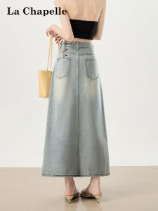 La Chapelle | Vintage Blue Denim Half Skirt