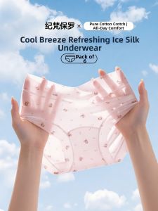 JIFANPAUL | Seamless Cool Ice Silk Underwear  Thin for Summer With Antibacterial Cotton Gusset
