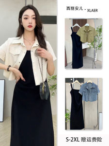 Summer New Arrival plus Size Shawl Short Coat Womens Shoulder Polo Collar Thin Short Sleeve Shirt Outer Wear Cardigan with Skirt