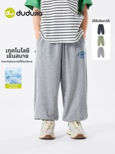 DUDUJIA | Quần Dài Trẻ Em Nhẹ Casual