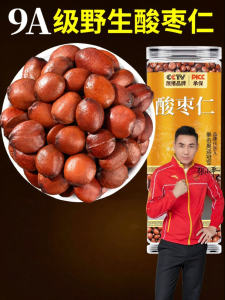 Wild Roasted No Sulfur Suan Zao Ren Powder