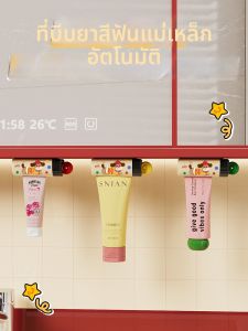 WEIFUREN | Magnetic Toothpaste Squeezer Bathroom Cabinet Bottom Mount