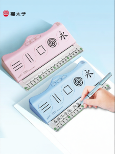 MPRINCE | Voice Prompted Writing Correction Tool Grip Training Device