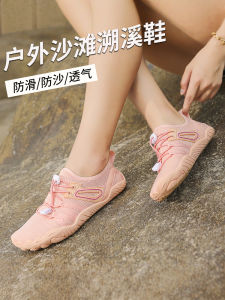 Adult Outdoor Sports Shoes Swimming Waterproof Anti-Slip Beach Shoes Womens Mens Soft Bottom Cut-Resistant Slip-Resistant