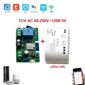 Tuya ที่เปิดประตูโรงรถอัจฉริยะรีเลย์ไร้สายเปิดอัตโนมัติ WiFi โมดูลควบคุมชีวิตรีโมทแอปอัจฉริยะ Alexa Google Home