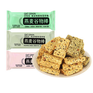 Nut Oats Protein Bar Compressed Biscuit Energy Cereal Meal Replacement 0 Sugar Satiety Snack Bar Grain Energy Bar