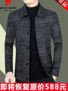 Genuine Goods Pierre Cardin Spring and Autumn New Arrival Classy Casual Polo Collar Young and Middle-aged Men Jacket Outwear Dad Tops